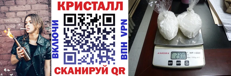 АМФЕТАМИН VHQ  Купить закладки  Ивдель 