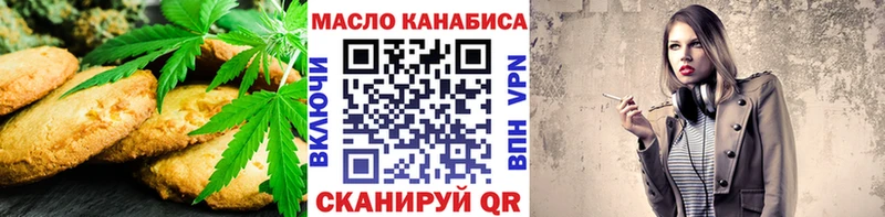 Купить где Ивдель Печенье с ТГК марихуана