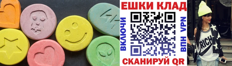 Купить где  Ивдель  Экстази 250 мг 