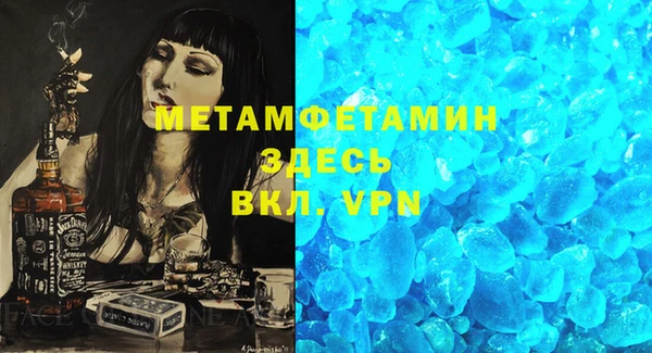 эйфоретик Гусиноозёрск