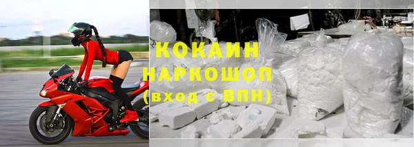 мескалин Горнозаводск