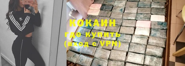 эйфоретик Гусиноозёрск