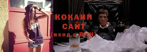 эйфоретик Гусиноозёрск