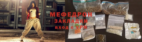 COCAINE Гусь-Хрустальный