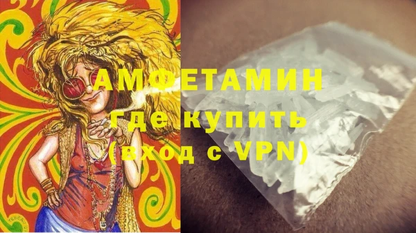 COCAINE Гусь-Хрустальный