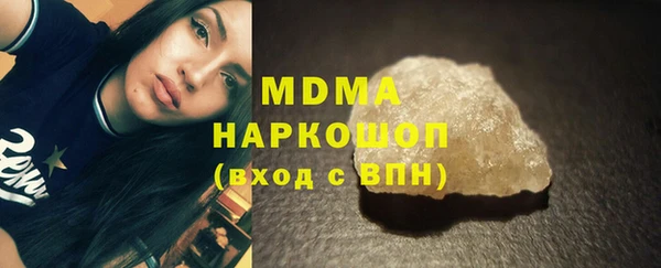 мескалин Горнозаводск