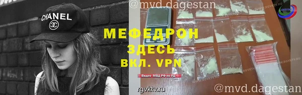 эйфоретик Гусиноозёрск