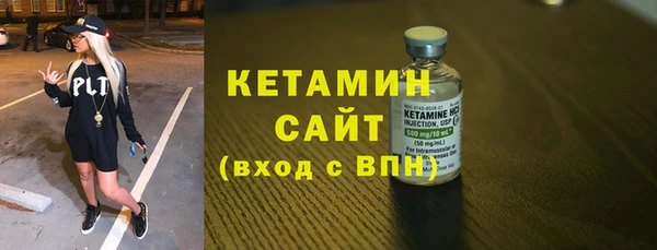 мескалин Горнозаводск