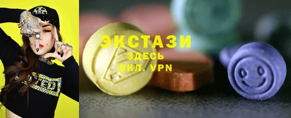 COCAINE Гусь-Хрустальный