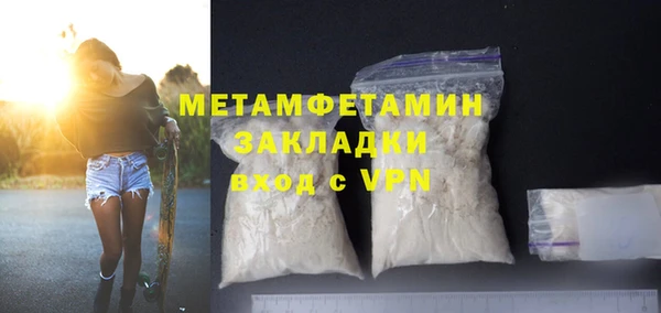 COCAINE Гусь-Хрустальный