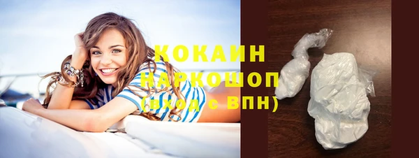 COCAINE Гусь-Хрустальный