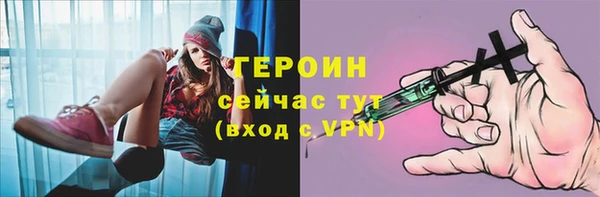 метамфетамин Горно-Алтайск