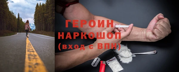 эйфоретик Гусиноозёрск