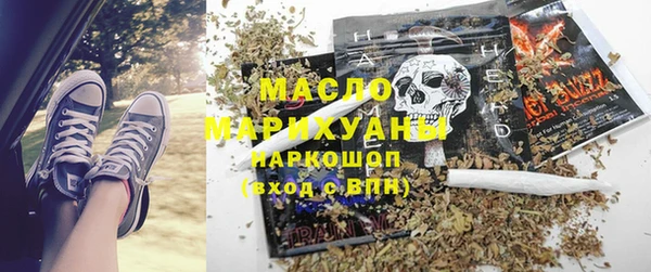 эйфоретик Гусиноозёрск