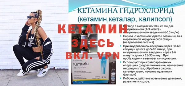 COCAINE Гусь-Хрустальный