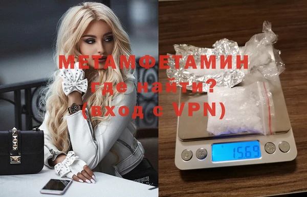 эйфоретик Гусиноозёрск