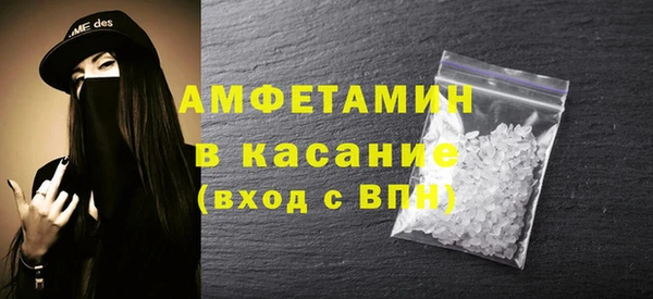 эйфоретик Гусиноозёрск