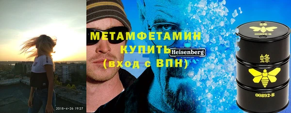метамфетамин Горно-Алтайск
