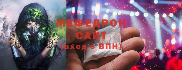 эйфоретик Гусиноозёрск