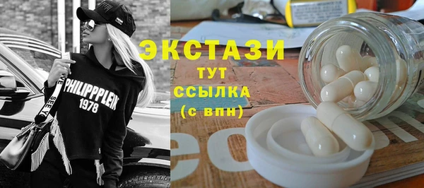 COCAINE Гусь-Хрустальный