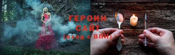 COCAINE Гусь-Хрустальный