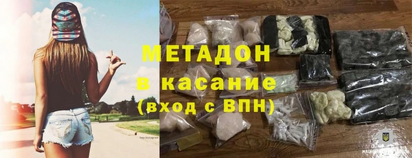 эйфоретик Гусиноозёрск