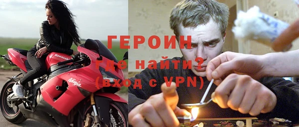 эйфоретик Гусиноозёрск