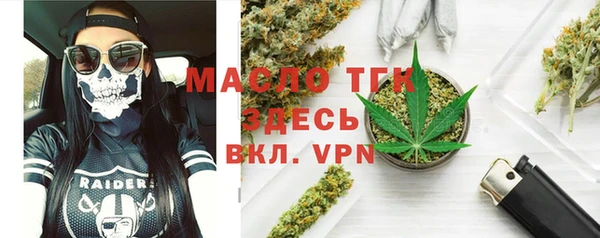 эйфоретик Гусиноозёрск