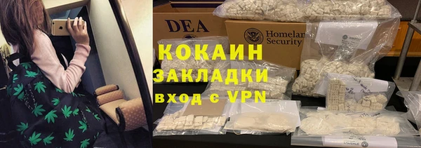 COCAINE Гусь-Хрустальный