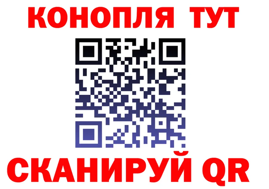 ГАШ Изолятор вход маркетплейс omg Ивдель