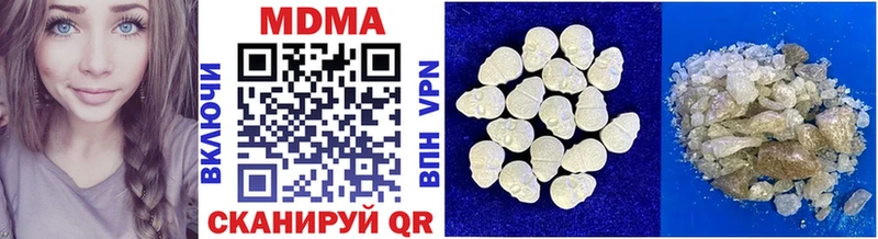 Купить где Ивдель MDMA Molly