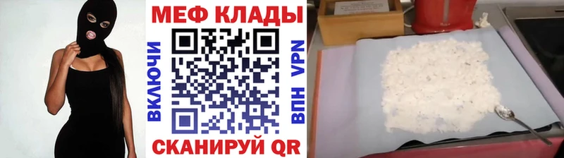 МЯУ-МЯУ мяу мяу  Купить  Ивдель 