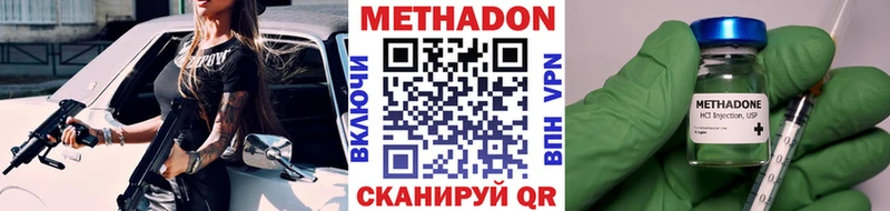 Купить  Ивдель  МЕТАДОН белоснежный 