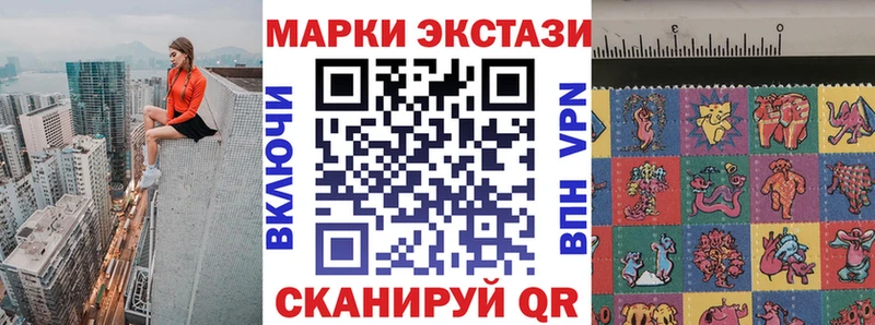 Купить закладки  Ивдель  Наркотические марки 1500мкг 
