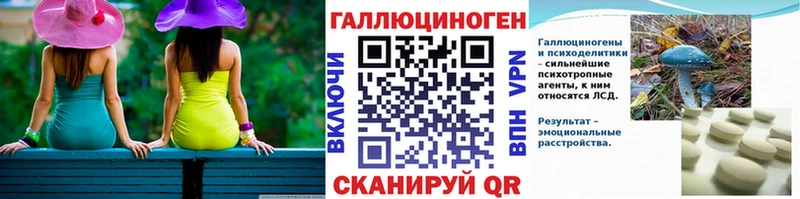 Купить закладки  Ивдель  Псилоцибиновые грибы MAGIC MUSHROOMS 
